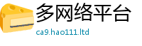 777788888888管家婆且王中王493333WWW马头诗
